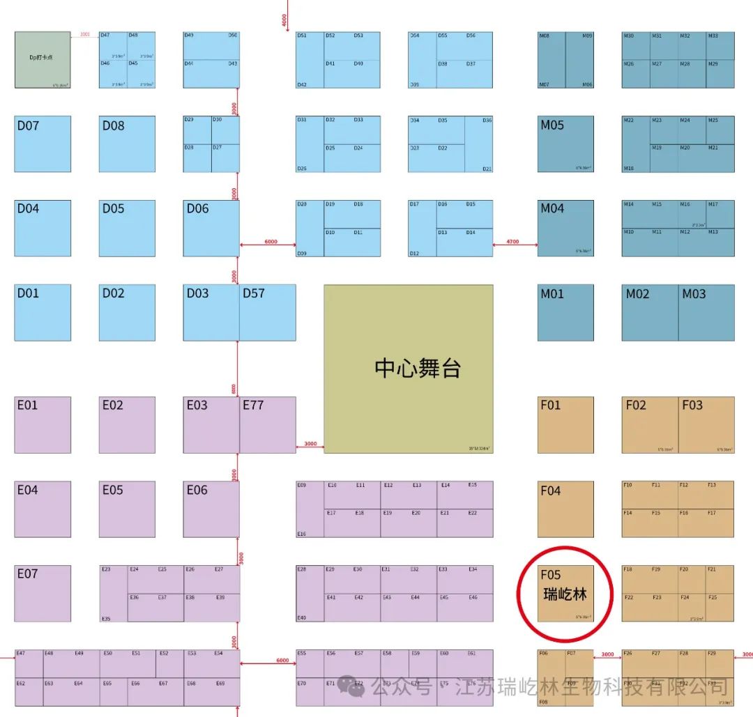 瑞屹林邀請您相約第15屆泰州國際醫(yī)博會，蒞臨F05展臺